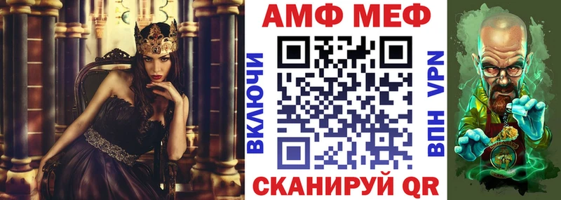 Amphetamine 97%  блэк спрут ссылки  Камень-на-Оби 
