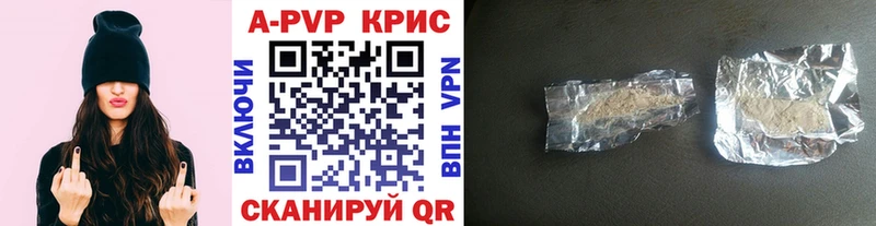 A PVP СК КРИС  Камень-на-Оби 
