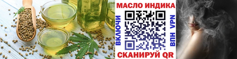 hydra как зайти  где можно купить   Камень-на-Оби  Еда ТГК конопля 