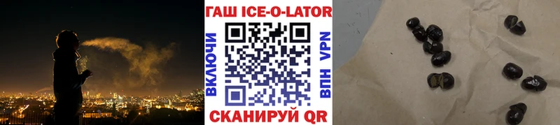 Гашиш Изолятор  площадка Telegram  Камень-на-Оби  kraken вход 