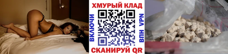 наркошоп  Камень-на-Оби  ГЕРОИН гречка 
