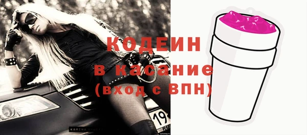 кокаин Покровск