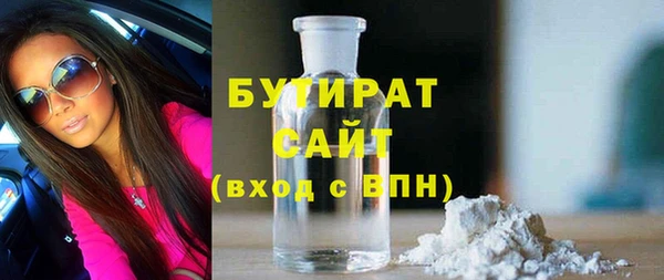а пвп мука Кинешма
