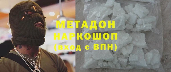 наркотики Абинск