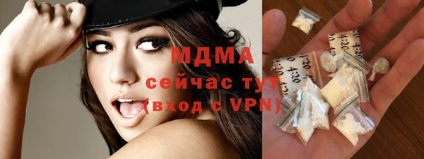 MESCALINE Абдулино