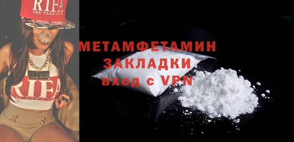 стафф Абаза