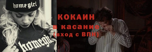 кокаин Покровск