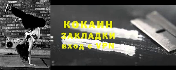 кокаин Покровск