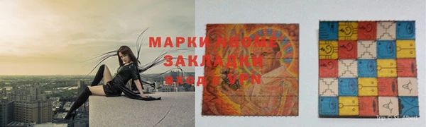 наркотики Абинск