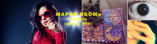 кокаин Покровск