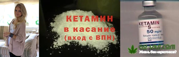 кокаин Покровск