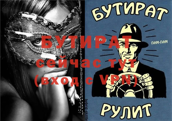 шишки Покров
