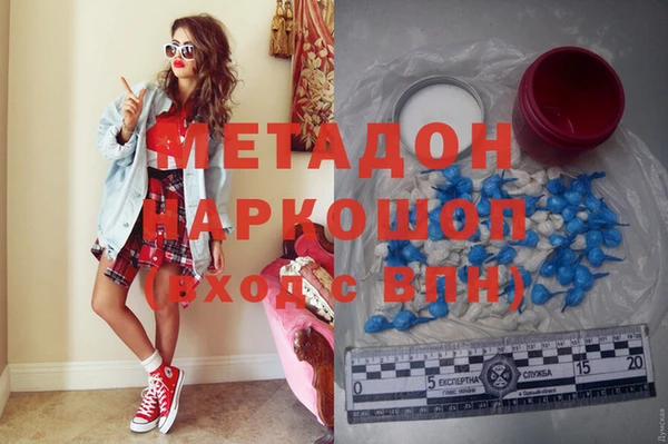 MESCALINE Абдулино