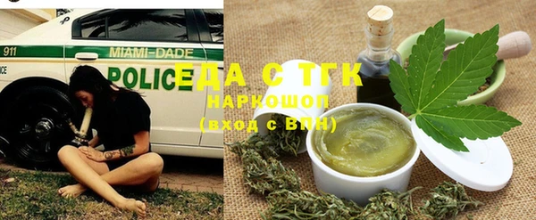 тгк Весьегонск