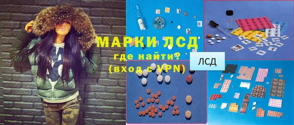 стафф Абаза