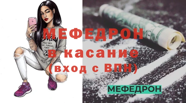 стафф Абаза