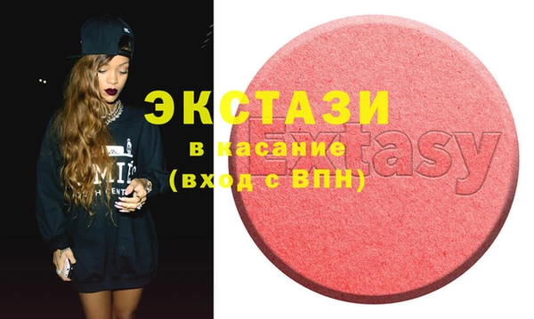 MESCALINE Абдулино