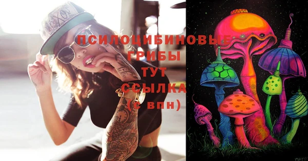 MESCALINE Абдулино