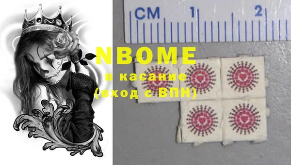 MESCALINE Абдулино