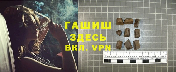 стафф Абаза