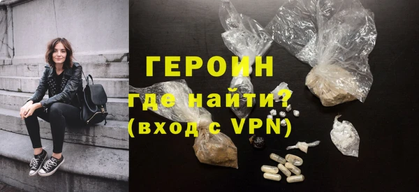 наркотики Абинск