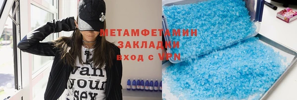 шишки Покров