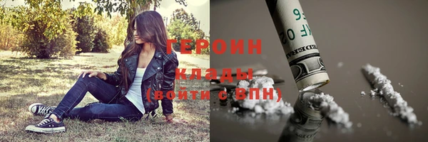 шишки Покров