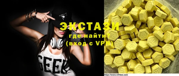 стафф Абаза