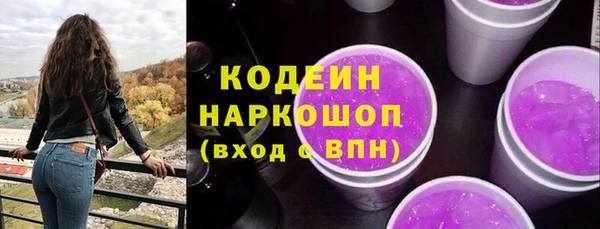 альфа пвп Видное