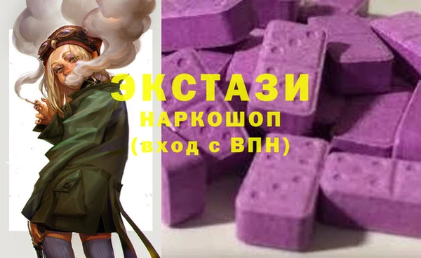 кокаин Покровск