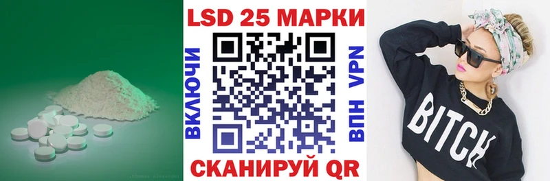 блэк спрут сайт  Камень-на-Оби  LSD-25 экстази ecstasy 