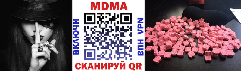 MDMA молли  KRAKEN ONION  это как зайти  Камень-на-Оби 