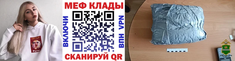 Меф мука  Камень-на-Оби 