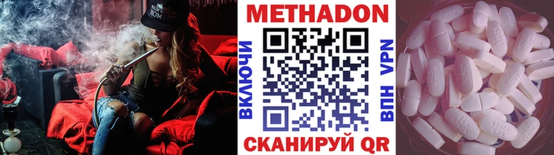 купить Камень-на-Оби МЕТАДОН мёд