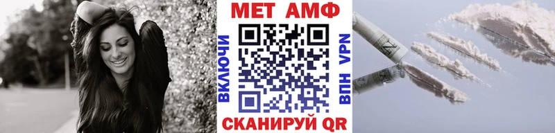 МЕТАМФЕТАМИН винт  Камень-на-Оби 