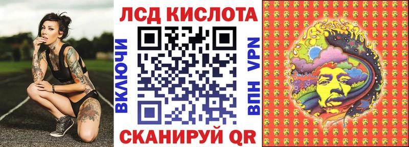 Наркотические марки 1,8мг  продажа наркотиков  hydra рабочий сайт  Камень-на-Оби 