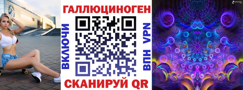 Галлюциногенные грибы прущие грибы mega зеркало Камень-на-Оби